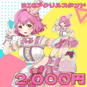 【桜兎フルガ生誕2024記念グッズ】アクリルスタンド