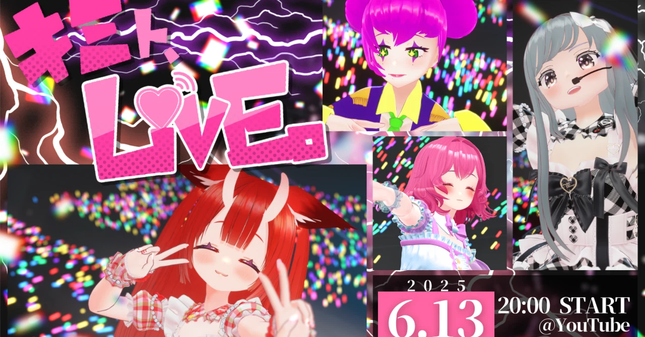 桜兎フルガ - バーチャルアイドル - 永遠の17歳！芸人系ママみアイドル